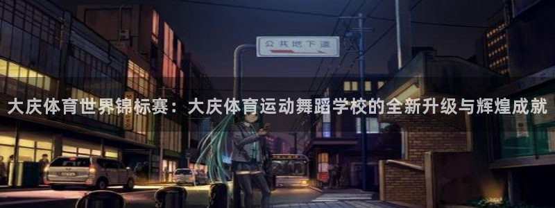 沐鸣2代理