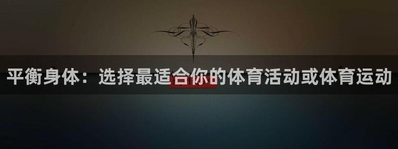 沐鸣2集团