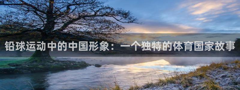 沐鸣2体育4