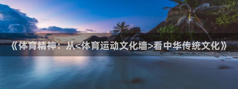 沐鸣2体育凯捷代理注册