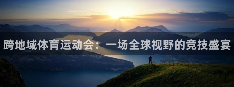 沐鸣2平台官网