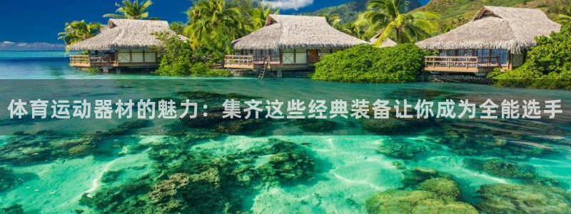 沐鸣2测速登陆