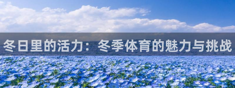 沐鸣2登录