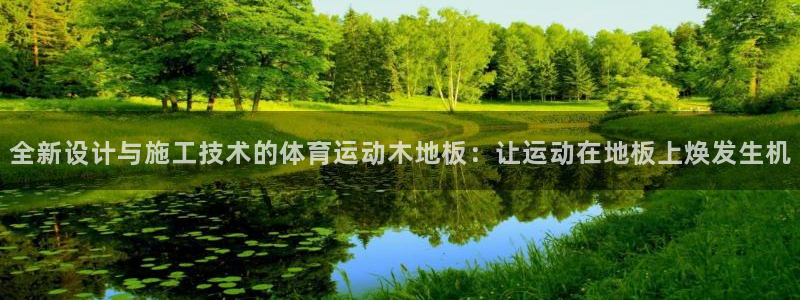沐鸣娱乐注册