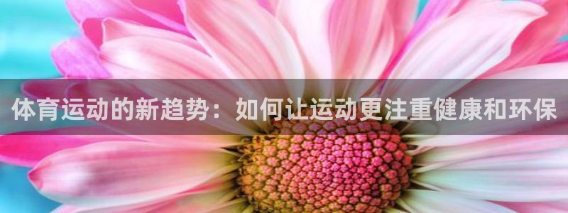 沐鸣2体育f开号