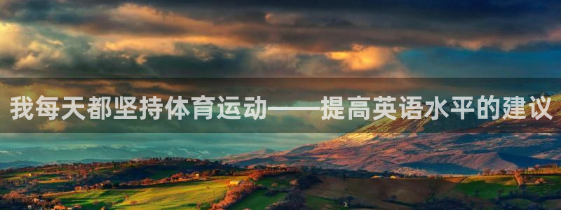 沐鸣24开户