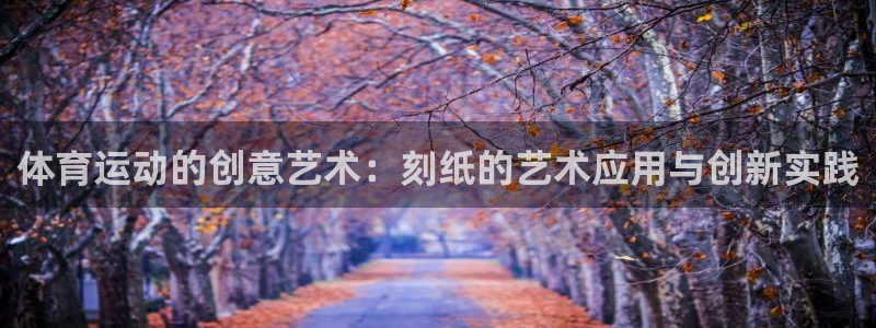 沐鸣23官网