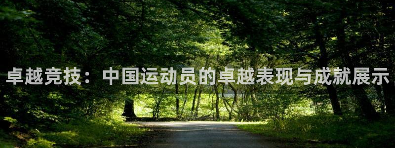 沐鸣3平台