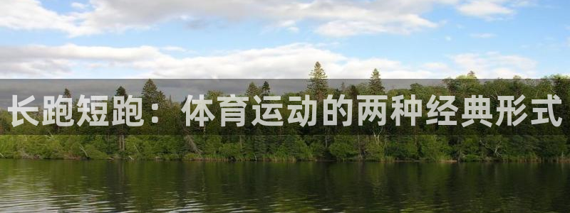 沐鸣2体育游戏
