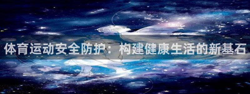 沐鸣2体育注册登录入口