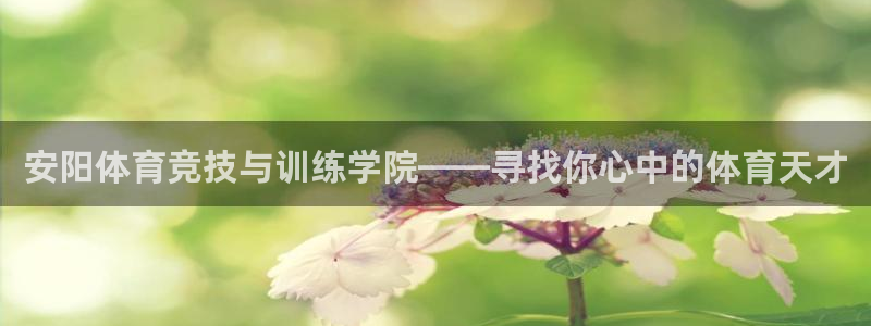 沐鸣2体育