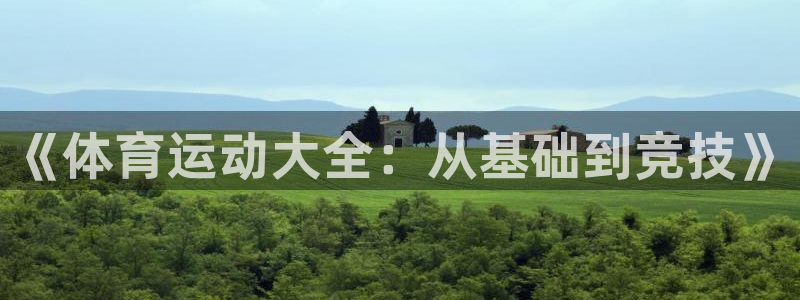 沐鸣2平台主管