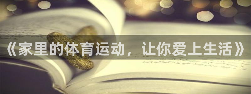 沐鸣2平台代理