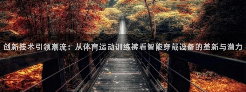 沐鸣2凯捷平台