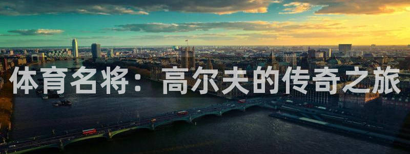 沐鸣2官网登录