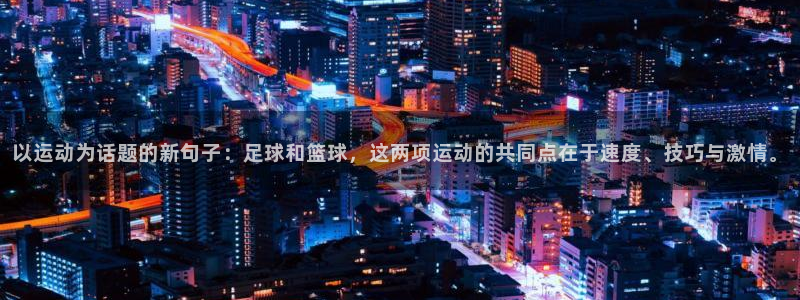 沐鸣2集团股票