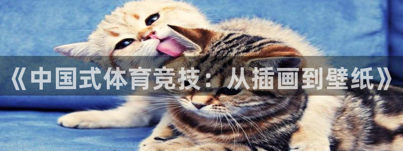 沐鸣2f凯捷平台在线注册