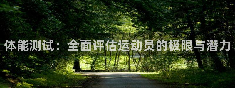 沐鸣2体育凯捷代理注册