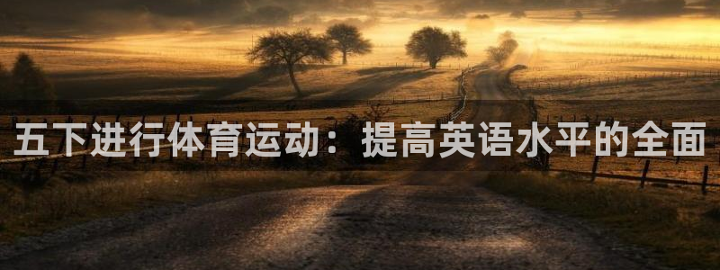 沐鸣2登录注册