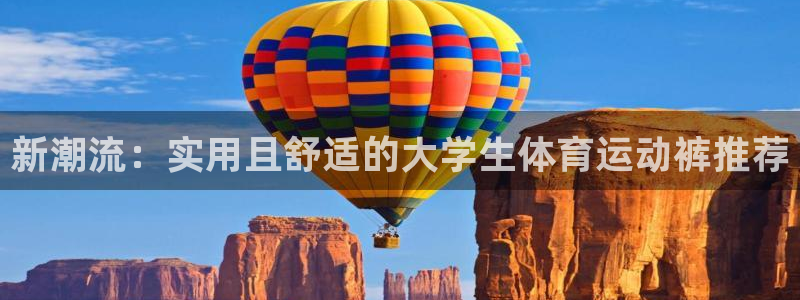 沐鸣代理
