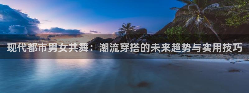 沐鸣2体育4