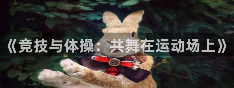 沐鸣2f凯捷平台在线注册